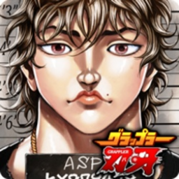 Grappler Baki Hanma Wallpapers APK for Android Download