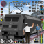 City Train Driver Simulator Icon