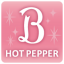 Hot Pepper Beauty Icon