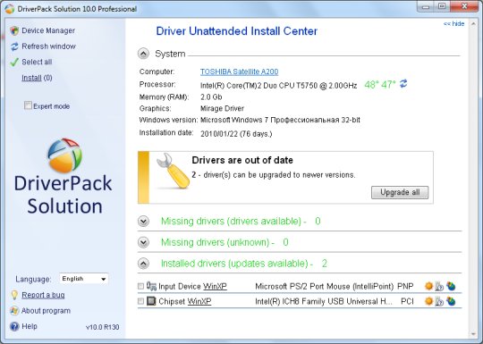 DriverPack Solution 17.11.28 for Windows/10/11/7 Download DriverPack Solution 17.11.28 for Windows/10/11/7 Download