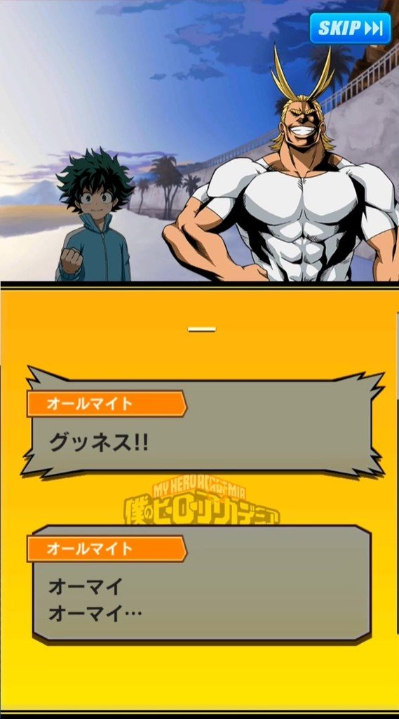 You don't want to miss the official game from My Hero Academia: Smash Tap