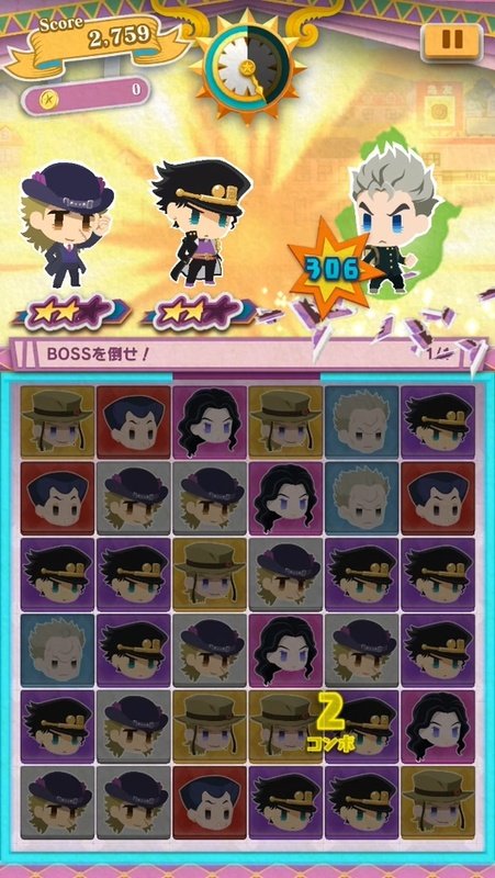 Mobile - JoJo's Pitter-Patter Pop! - Jotaro Kujo & Star Platinum