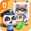 Little Panda Policeman Icon