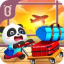 Baby Panda's Airport Icon