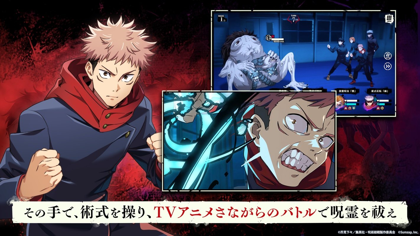 Jujutsu Kaisen: Phantom Parade For Android Free Download