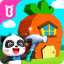Baby Panda's Pet House Design