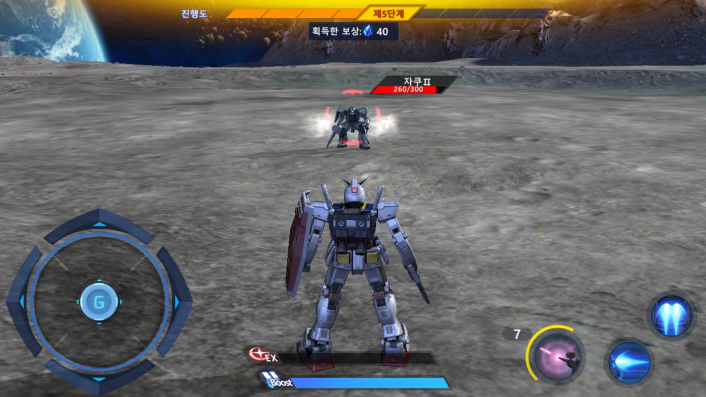 アニメ/ゲーム Supreme - SUPREME GUMDAM シュプリームがガンダムとのコラボを記念したスペシャル動画を